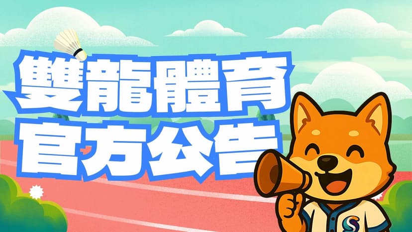 連續簽到7天享95折優惠正式啟動!